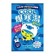 爆汗湯 / COOL爆寒湯 めちゃスーの公式バリエーション情報｜美容