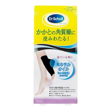 ドクター ショール かかと集中保湿ソックスの公式商品情報 美容 化粧品情報はアットコスメ ドクター ショール かかと集中保湿ソックスの公式商品情報 美容 化粧品情報はアットコスメ