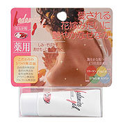 薬用 Hadamise gel せなか用