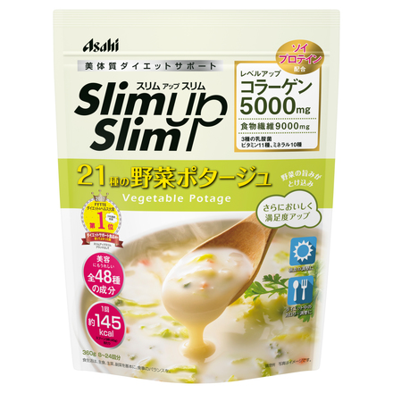 スリムアップスリム / スリムアップスリム 野菜ポタージュの公式商品