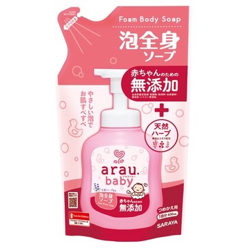 Arau Baby アラウ ベビー アラウ ベビー 泡全身ソープの公式商品情報 美容 化粧品情報はアットコスメ