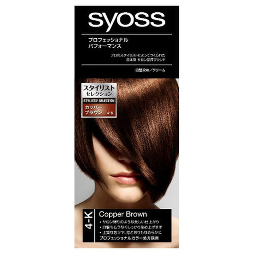Syoss サイオス ヘアカラー クリーム 4 K カッパーブラウンの公式商品情報 美容 化粧品情報はアットコスメ