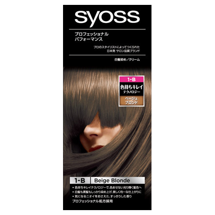 syoss(サイオス) / ヘアカラー クリーム 1-B ベージュブロンドの公式商品情報｜美容・化粧品情報はアットコスメ