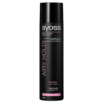 Syoss サイオス エアリースプレーの公式商品情報 美容 化粧品情報はアットコスメ