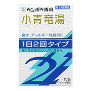 クラシエ薬品 小青竜湯エキス顆粒 医薬品 の公式商品情報 美容 化粧品情報はアットコスメ