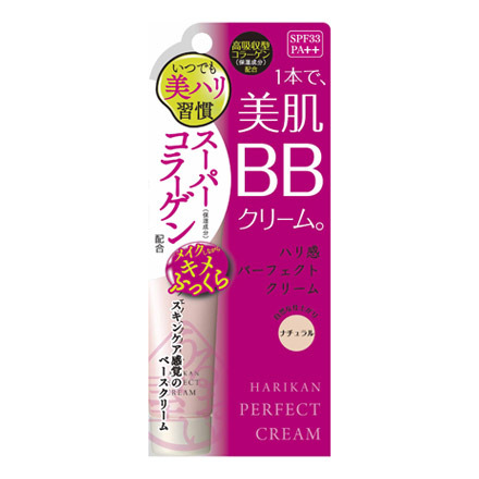 bb クリーム 安い ハリ