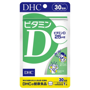 DHC/ビタミンD 商品写真 2枚目