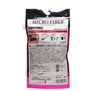 新品★二重メイク★マイクロファイバー バリューパック★肌色★252本！★正規品★ ビー・エヌ / マイクロファイバーの公式商品情報｜美容・化粧品