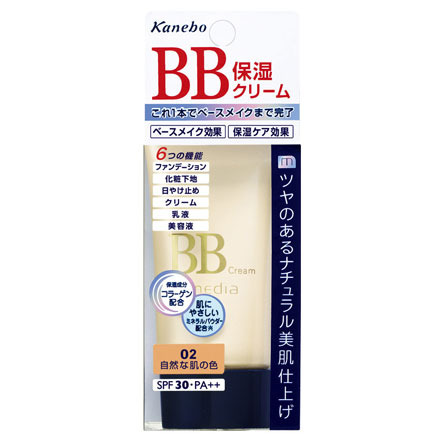 bbクリーム ショップ site cosme.net