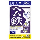 ヘム鉄 / DHC