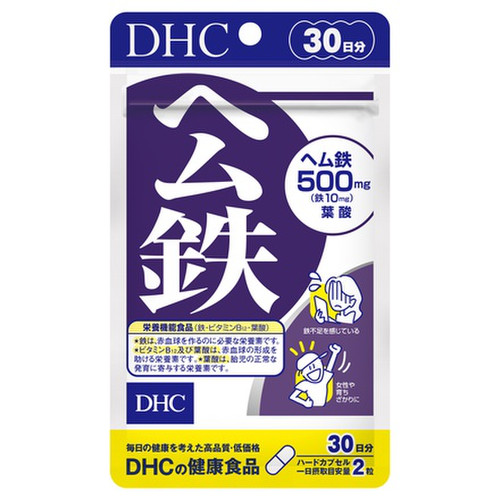 ヘム鉄 30日分 / DHC 商品写真