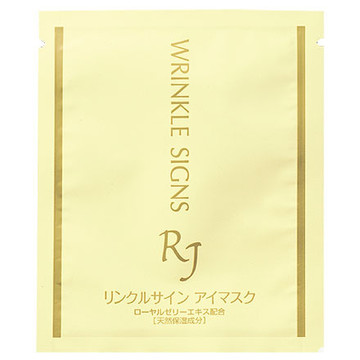 アピセラピーコスメティクス Rjリンクルサインアイマスクの公式商品情報 美容 化粧品情報はアットコスメ アピセラピーコスメティクス Rjリンクルサインアイマスクの公式商品情報 美容 化粧品情報はアットコスメ