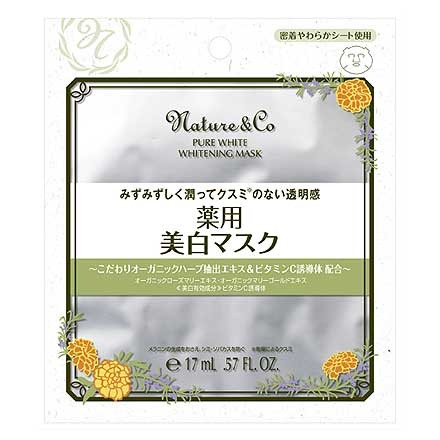 保証書付】 Nature&Co ピュア フェイシャルソープ コスメ・香水・美容