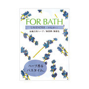 tHAoX x_[/FOR BATH iʐ^