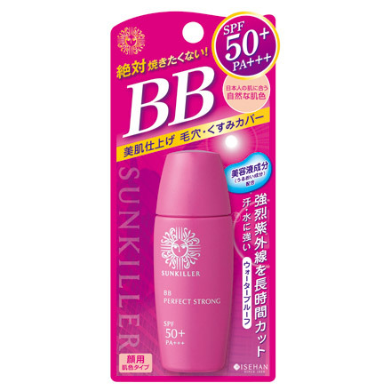 サンキラー bb