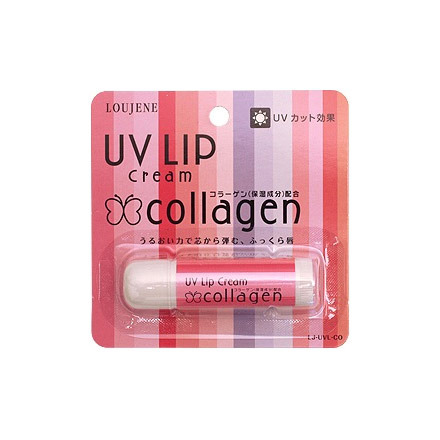 リップクリーム uv アットコスメ 販売