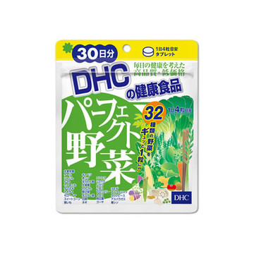 Dhc パーフェクト野菜の商品情報 美容 化粧品情報はアットコスメ