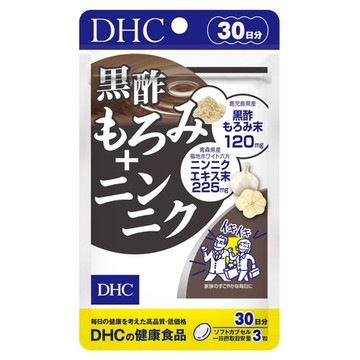 DHC/黒酢もろみ＋にんにく 商品写真 2枚目