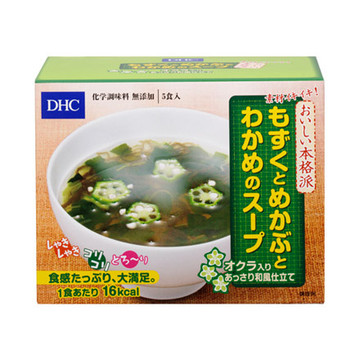 Dhc もずくとめかぶとわかめのスープの商品情報 美容 化粧品情報はアットコスメ