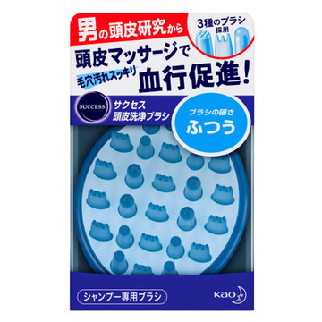 サクセス/頭皮洗浄ブラシ 商品写真 2枚目