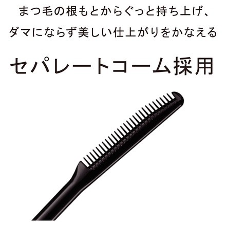 エテュセ / アイエディション （マスカラベース） 6gの公式商品