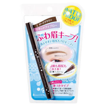 イージーロック リキッドアイブローの公式商品情報 美容 化粧品情報はアットコスメ イージーロック リキッドアイブローの公式商品情報 美容 化粧品情報はアットコスメ