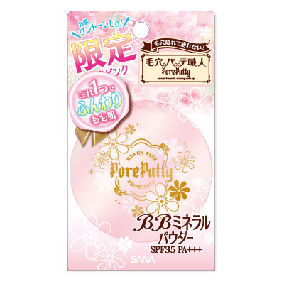 poreputty フェイス クリアランス パウダー