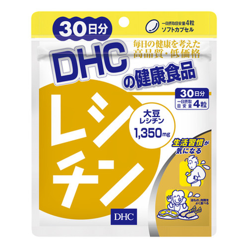 Dhc レシチン 30日分の商品画像 1枚目 美容 化粧品情報はアットコスメ