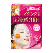 超浸透3Dマスク（エイジング保湿）(旧) / 肌美精