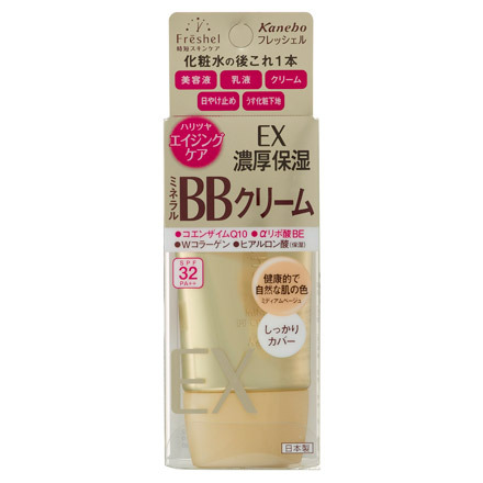 カネボウ フレッシェル EX濃厚保湿 ミネラル BBクリーム MB ➁ - BBクリーム