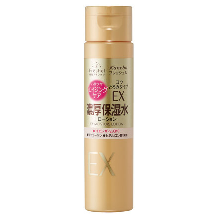 フレッシェル / ローション(EX)の公式商品情報｜美容・化粧品