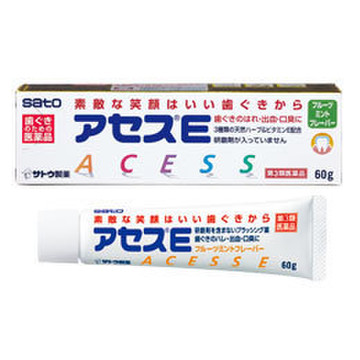 アセス アセスe 医薬品 の公式商品情報 美容 化粧品情報はアットコスメ アセス アセスe 医薬品 の公式商品情報 美容 化粧品情報はアットコスメ
