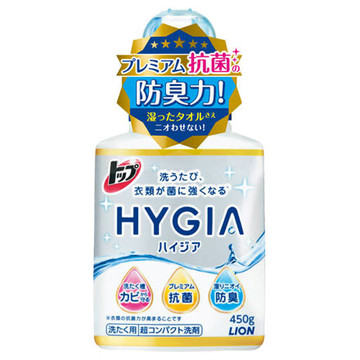 ハイジア HYGIA 洗剤 運び出す 特大容量950g