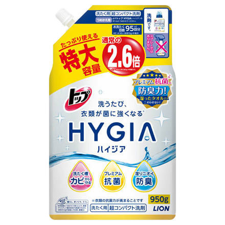 洗濯用品ハイジア HYGIA　洗剤 　特大容量950g