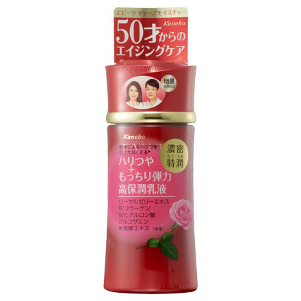 エビータ / ディープモイスチャー ミルク IIIの公式商品情報