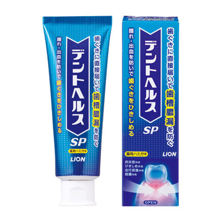 デントヘルス / デントヘルス 薬用ハミガキSP(旧)の公式商品情報｜美容・化粧品情報はアットコスメ