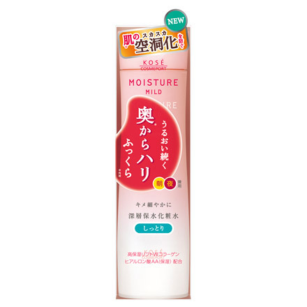 特価ブランド モイスチュアマイルド / (しっとり)の公式商品情報 b ローション スキンケア・基礎化粧品