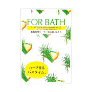 OXs[/FOR BATH iʐ^