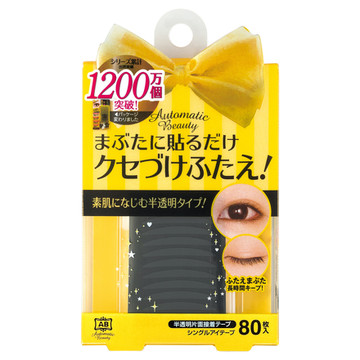 Ab オートマティックビューティ シングルアイテープの公式商品情報 美容 化粧品情報はアットコスメ Ab オートマティックビューティ シングルアイテープの公式商品情報 美容 化粧品情報はアットコスメ