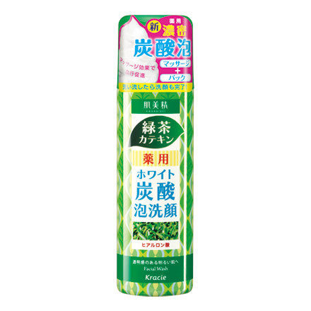 肌美精 / 薬用ホワイトフォーム洗顔料の公式商品情報｜美容