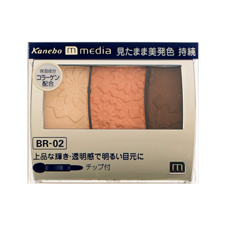 メディア / グラデカラーアイシャドウ BR-02の公式商品情報｜美容