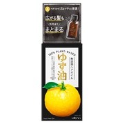 ゆず油 無添加ヘアオイルの公式商品情報 美容 化粧品情報はアットコスメ ゆず油 無添加ヘアオイルの公式商品情報 美容 化粧品情報はアットコスメ