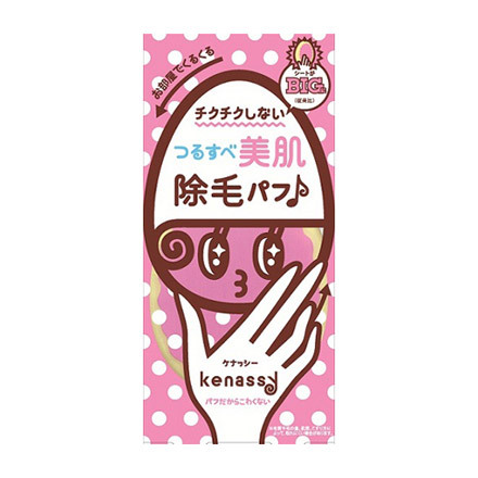 ケナッシー / 除毛パフの公式商品情報｜美容・化粧品情報は