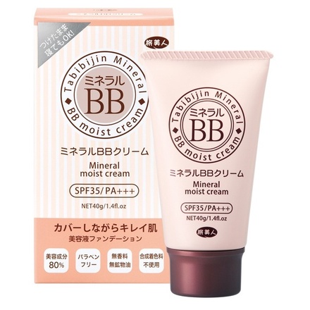 bbクリーム ショップ site cosme.net