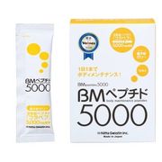 BMペプチド5000柚子味（15本入り）/新田ゼラチン 商品写真