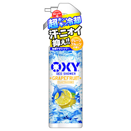 OXY (ロート製薬) / オキシー冷却デオシャワー グレープフルーツの香り