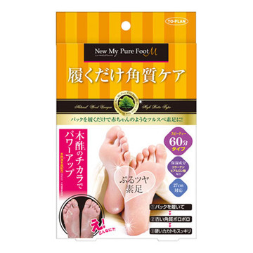 トープラン To Plan 履くだけ角質ケア ニューマイピュアフットmの公式商品情報 美容 化粧品情報はアットコスメ