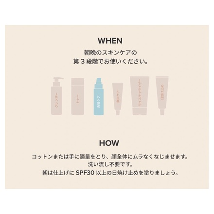 BIG-SIZE] BHAリキッド | ポーラチョイス公式サイト | Paula's
