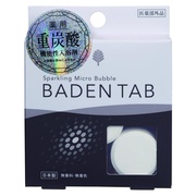 p BADEN TABo[f^u 51pbN/Baden Tab iʐ^