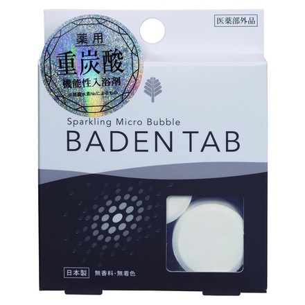 Baden Tab / 薬用 BADEN TABバーデンタブ 無香の公式商品情報｜美容 